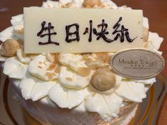 -布歌东京(德基BHG店)