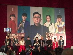 -大光明电影院(南京西路店)