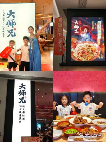 云门•大师兄老店新开变身非遗游乐园