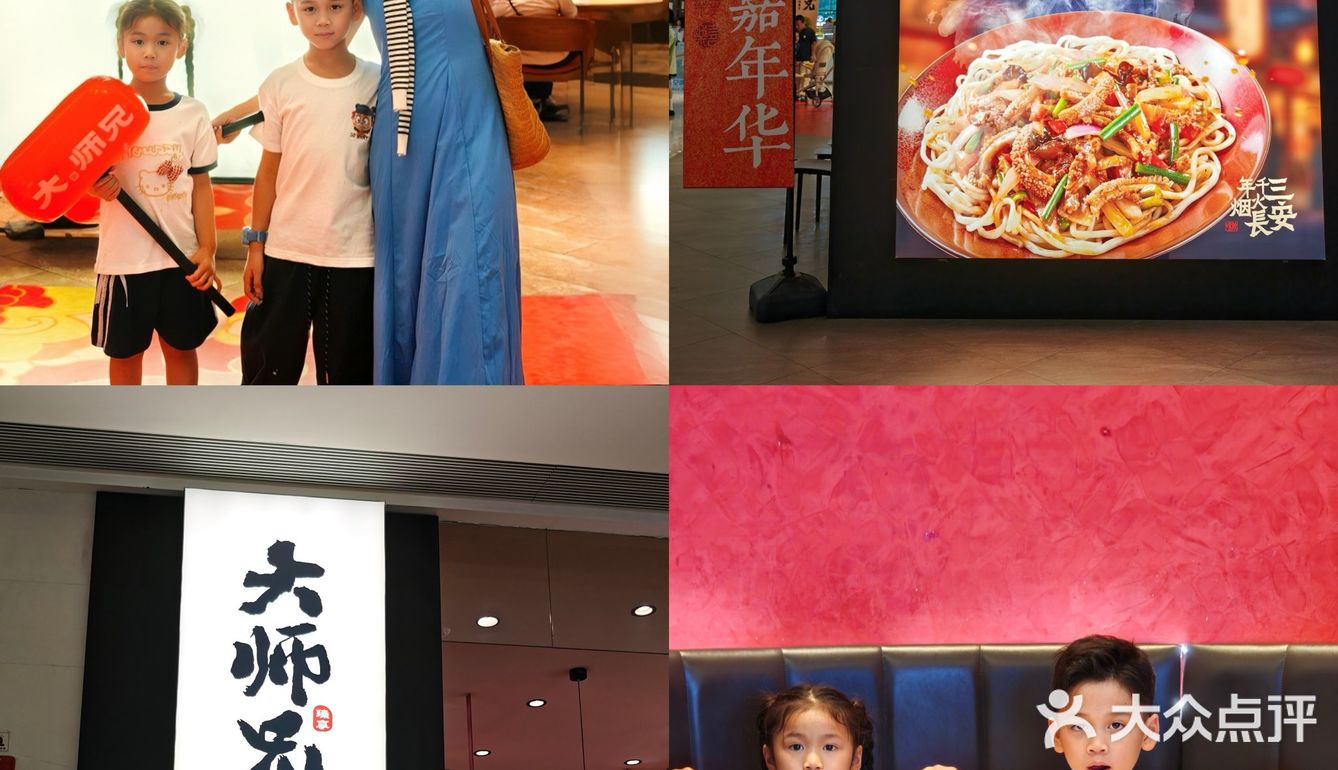 云门•大师兄🍝老店新开变身非遗游乐园