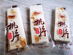 -宫廷糕点铺(双林中横路店)