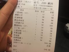 -冶春茶社(官园桥店)
