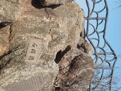 -幕燕滨江·燕子矶公园