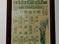 -中国昆曲博物馆