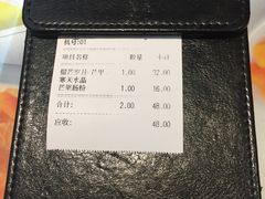 -糖糖屋•糖水•雪花冰店(时尚天河店)