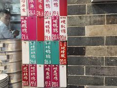 -達揚原味燉品(文明路店)