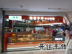 -鹏欣水游城