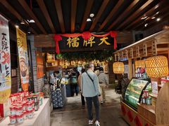 -南京大牌档(崇文门国瑞店)