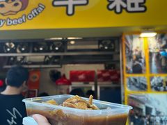 -老day牛杂(官也街总店)