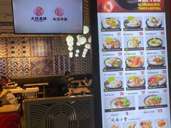 -大鼓米线(杭州国大城市广场店)