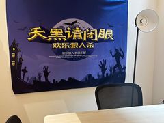 -A+阿加汤宿(大悦城店)