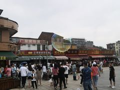 -传说中那条蛋散