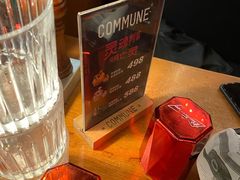 -COMMUNE幻师(花园道店)