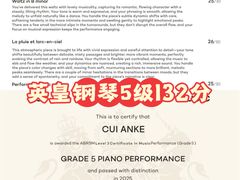 -缪斯琴行英皇小提琴.钢琴.吉他(张江店)