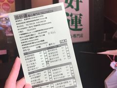 -添好运点心专门店(深水埗店)