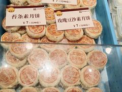 -王家沙点心店(南京西路总店)