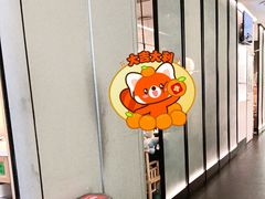 -绿茶餐厅(青岛城阳万象汇店)