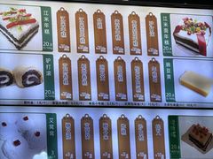 -清真·白记年糕(牛街北口店)