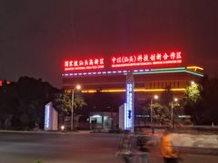 -乌记鲜活牛肉城(金砂东路店)