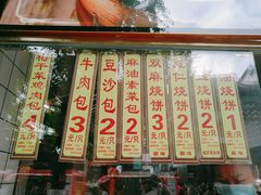 -奇芳阁·百年清真南京菜(夫子庙店)