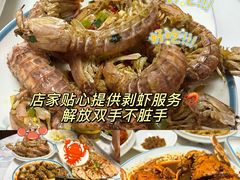 -三妹小龙虾·黄油蟹(华侨城总店)