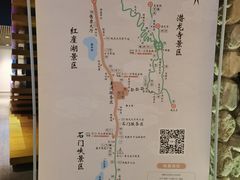 -少华山国家森林公园