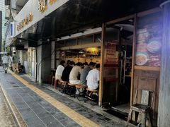 -赣南粉局·江西小炒·锅气炒粉(人民广场店)