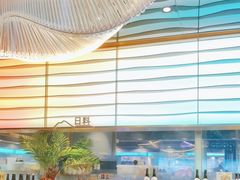 -奢谷·海鲜自助(南海万科店)