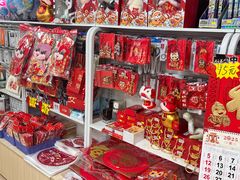 -奥士凯物美(新兴里店)