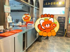 -清和元(铜锣湾店)