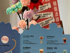 -72 COFFEE(东朝阳路店)