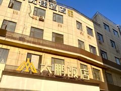 -大鹏饭店·金陵家宴(奥体中心店)