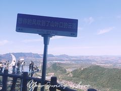 -山叶口景区