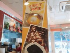 -第一面(东湖西路店)