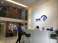 -爱尔眼科|海得视门诊·OK镜·离焦眼镜(东莞分院)