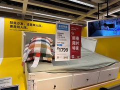 -IKEA宜家家居(南京商场)