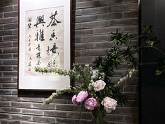 -青藤茶馆(南山路店)