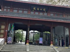 -堤角公园