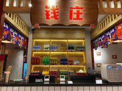 -贤合庄卤味火锅(顺城店)