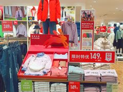 -优衣库(上海中山公园兆丰广场店)
