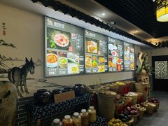 -元鼎宝驴香·全驴宴(江宁店)