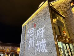 -紫阳古街