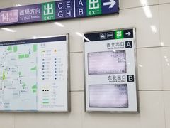 -七里庄(地铁站)