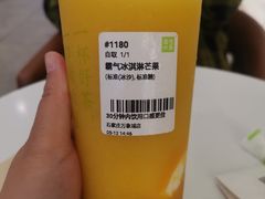 霸气冰淇淋芒果-奈雪的茶(石家庄万象城店)