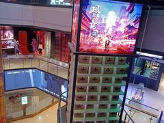 -上海明天广场JW万豪酒店