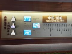 -高玛纳驴肉火烧(河间总店)