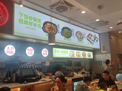 -阿香米线(龙岗万科广场店)