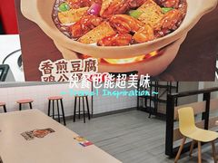 -永和大王(宜山店)