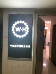 -午后美甲美睫生活馆