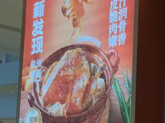 -新发现(苏州中心商场店)